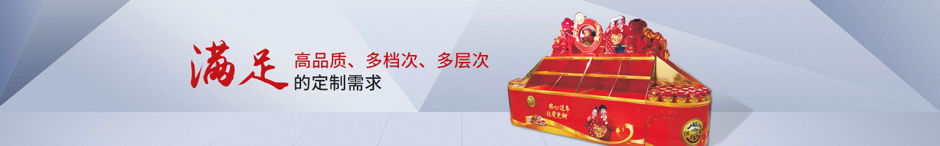 澳澌汀-充分滿足您高品質(zhì)、多檔次、多層次的定制需求